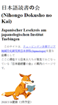 Mobile Screenshot of dokushokai.uni-tuebingen.de