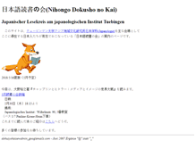 Tablet Screenshot of dokushokai.uni-tuebingen.de